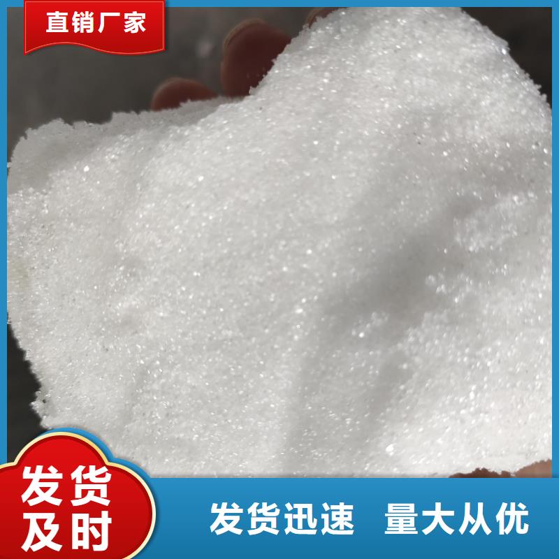 培菌醋酸钠-视频-培菌醋酸钠-醋酸钠、乙酸钠锦正环保科技(上饶市分公司)服务区域玉山|婺源|萍乡|景德镇|宜春|新余