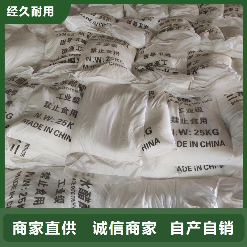 醋酸钠的用途老牌厂家