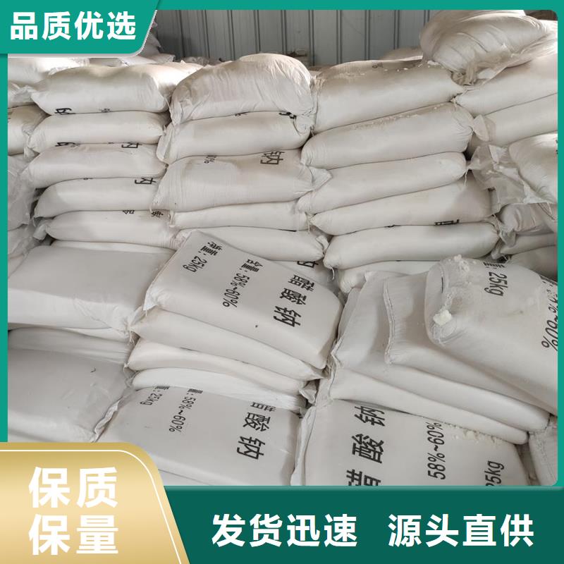 醋酸钠的用途污水处理-点击了解更多