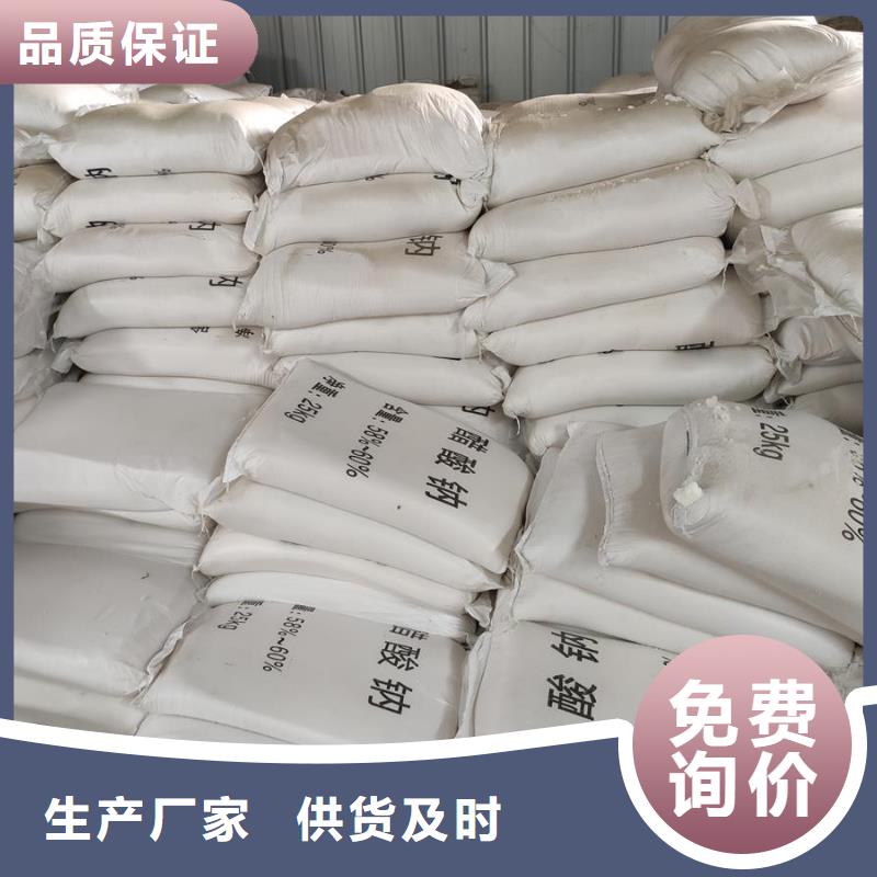 醋酸钠的用途污水处理制作材料