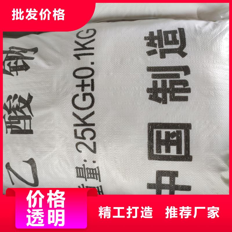 购买乙酸钠厂家实地考察-现货充足有保障