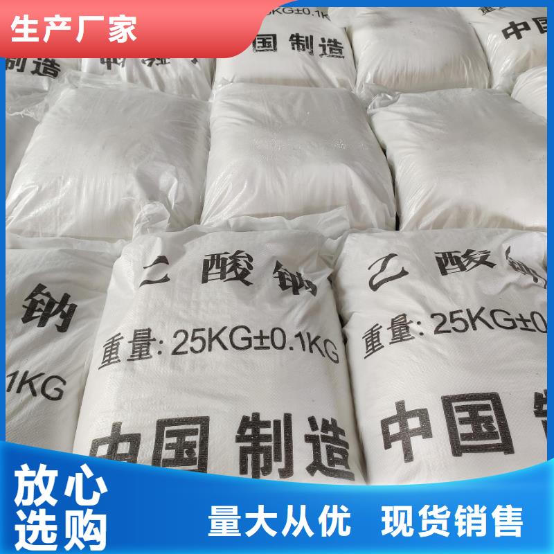 乙酸钠制造