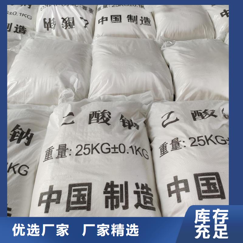 乙酸钠批发价实体厂家