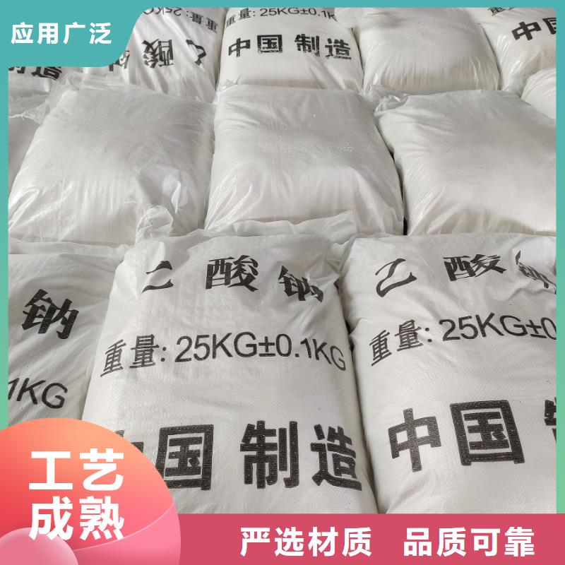 乙酸钠的ph值是多少厂家-发货及时