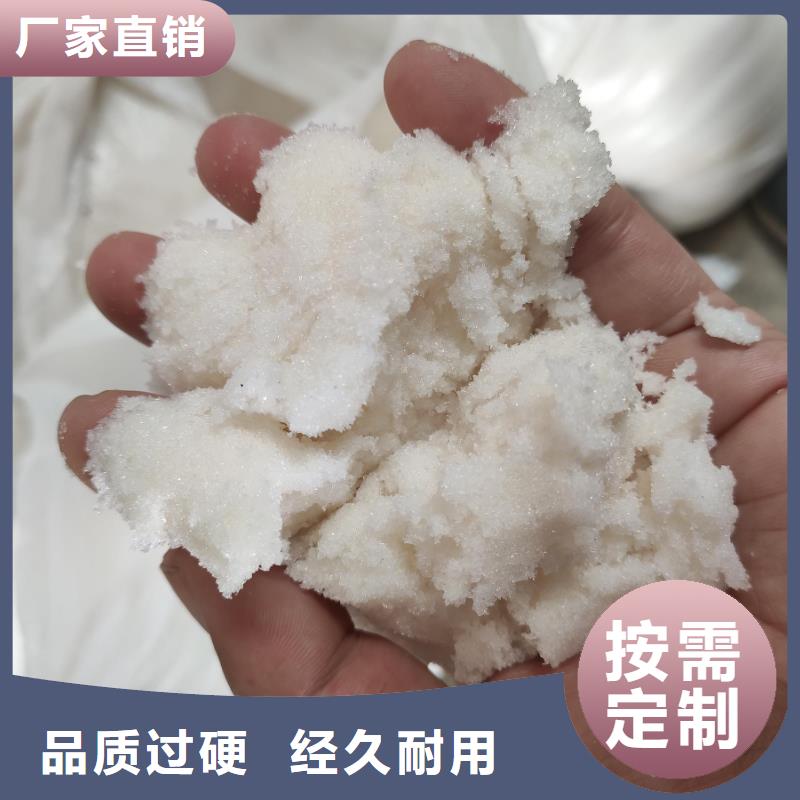 购买乙酸钠厂家实地考察-现货充足有保障