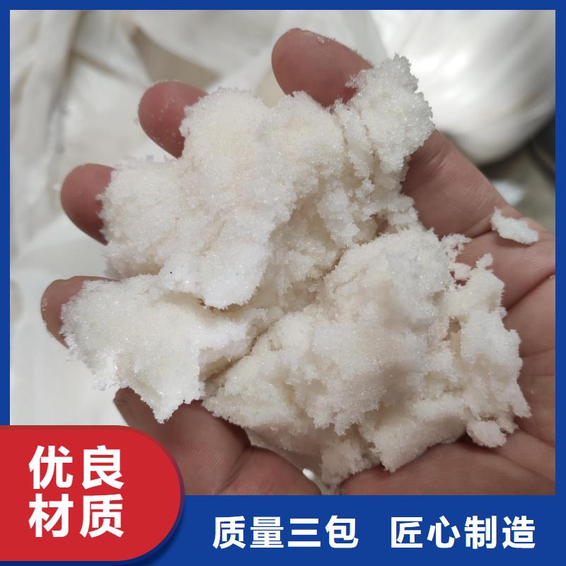 醋酸钠化学式生产定做