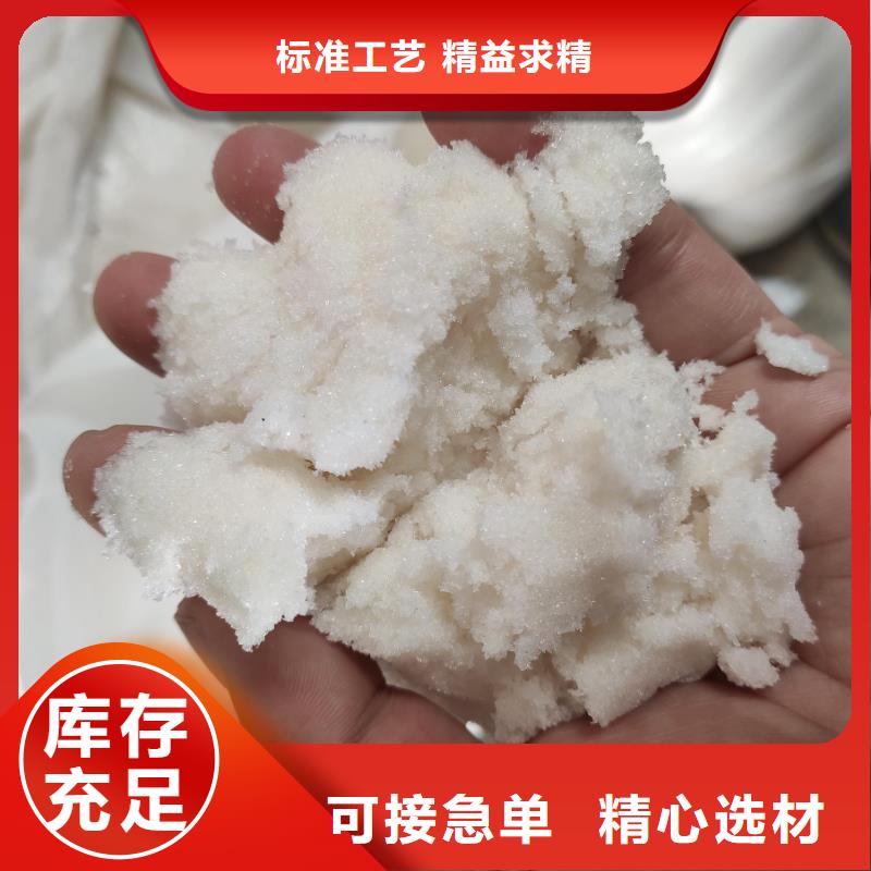 专业生产醋酸钠、专业生产醋酸钠厂家-库存充足