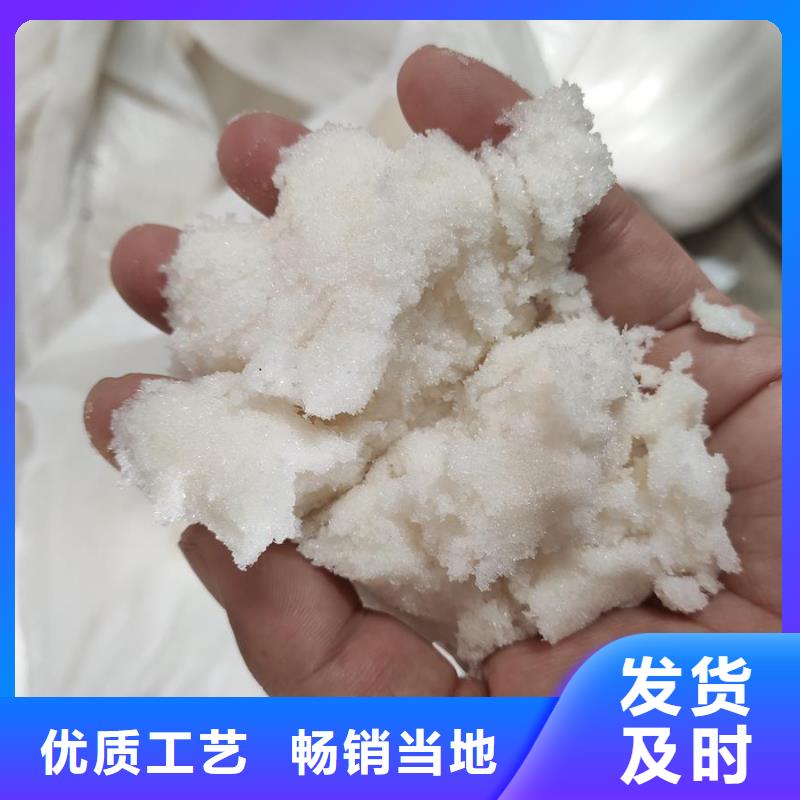 培菌醋酸钠-视频-培菌醋酸钠-醋酸钠、乙酸钠锦正环保科技(上饶市分公司)服务区域玉山|婺源|萍乡|景德镇|宜春|新余