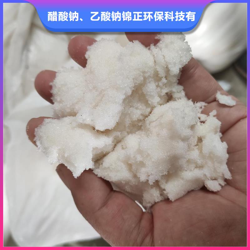 销售工业级醋酸钠含量的厂家