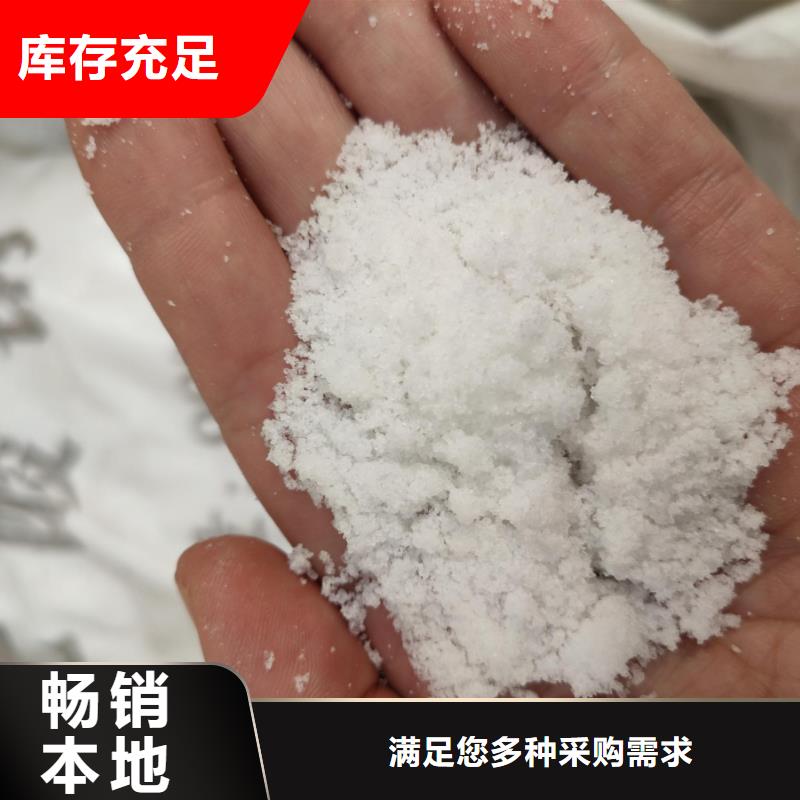 优质乙酸钠批发价的经销商