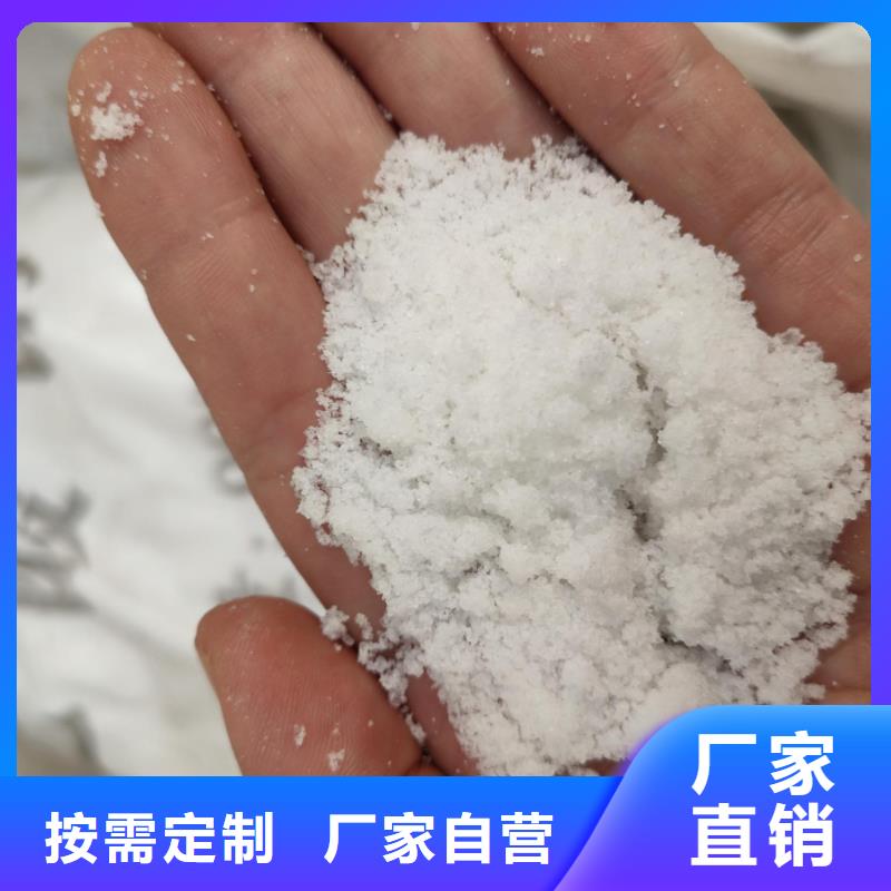 乙酸钠生产厂家质量好发货快