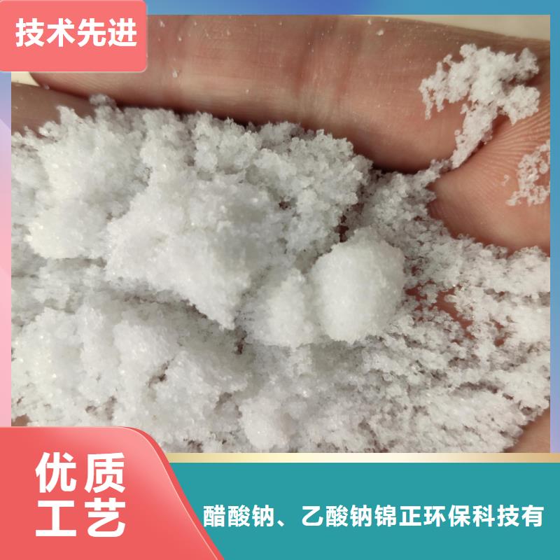 优质乙酸钠批发价的经销商