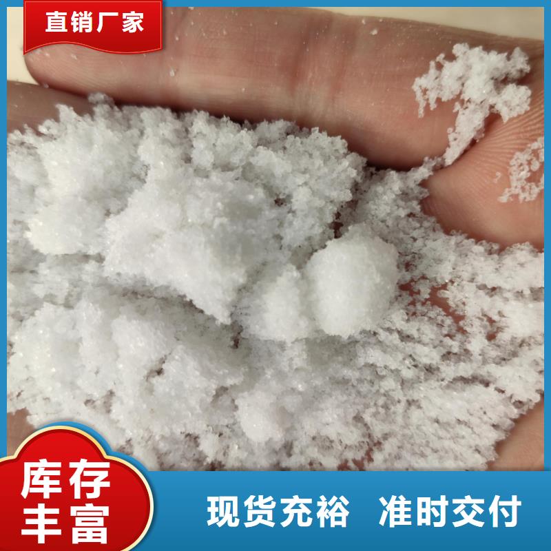 污水处理醋酸钠-厂家直供