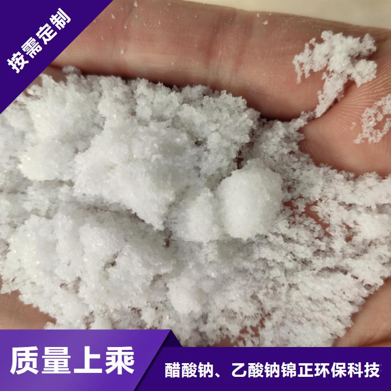 有现货的醋酸钠供货商