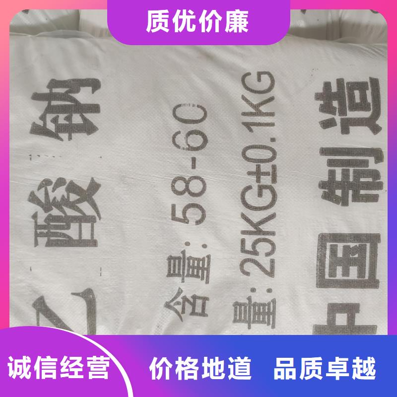 优惠的醋酸钠的用途污水处理品牌厂家