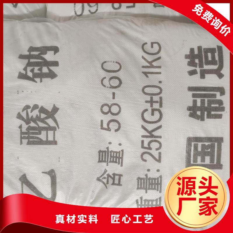 销售三水醋酸钠和醋酸钠的区别
