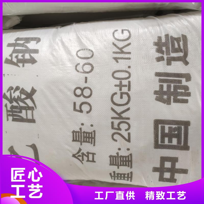 乙酸钠批发价实体厂家