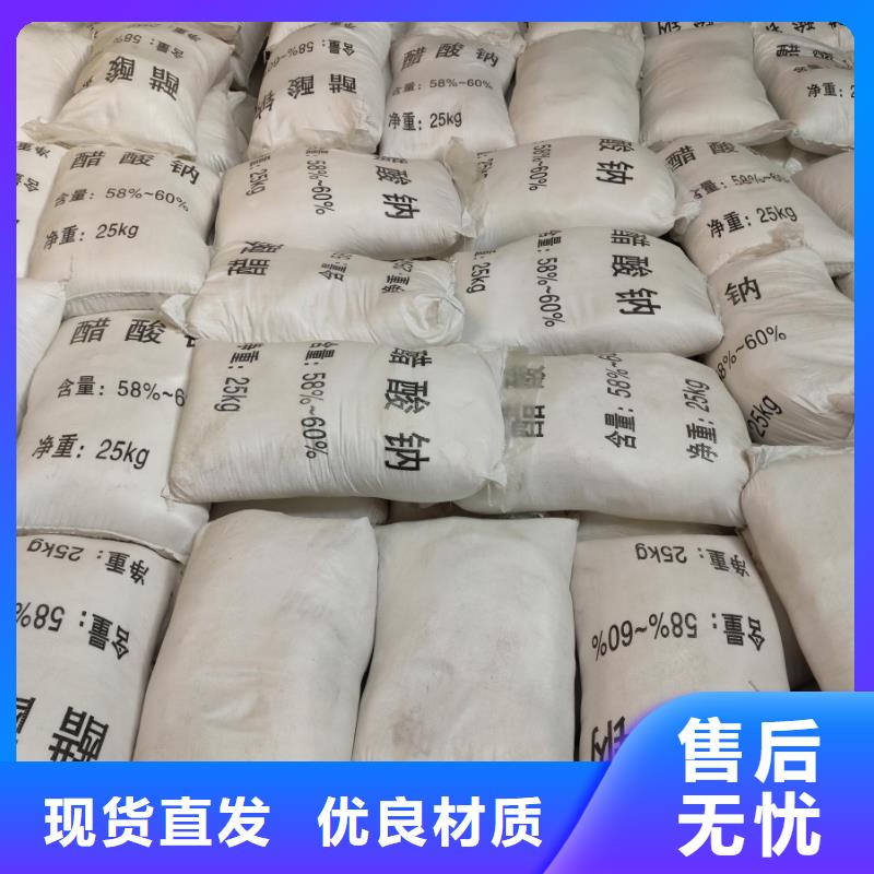 乙酸钠安装价格