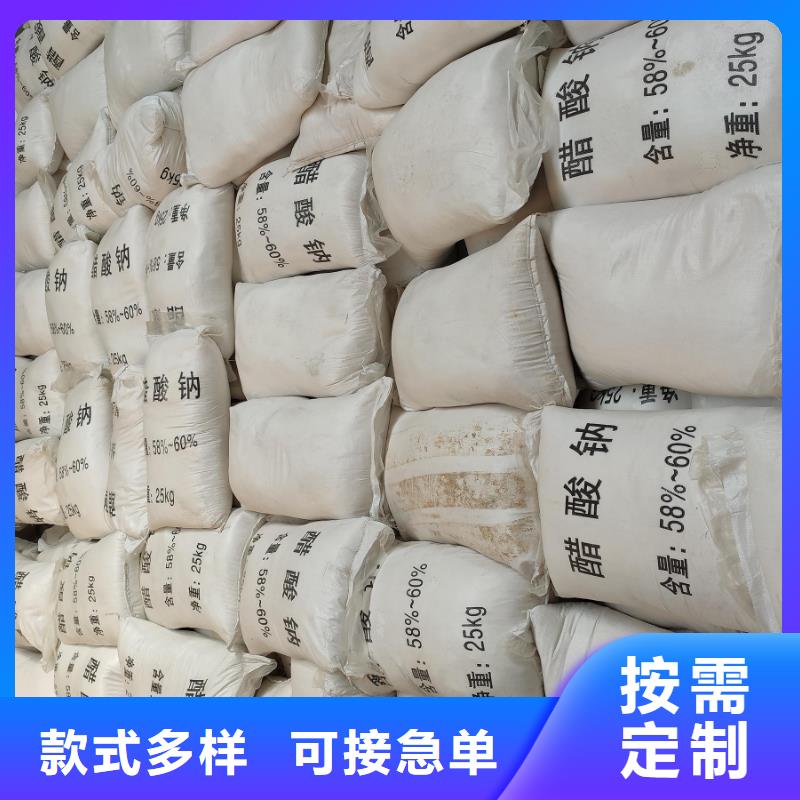 乙酸钠制造