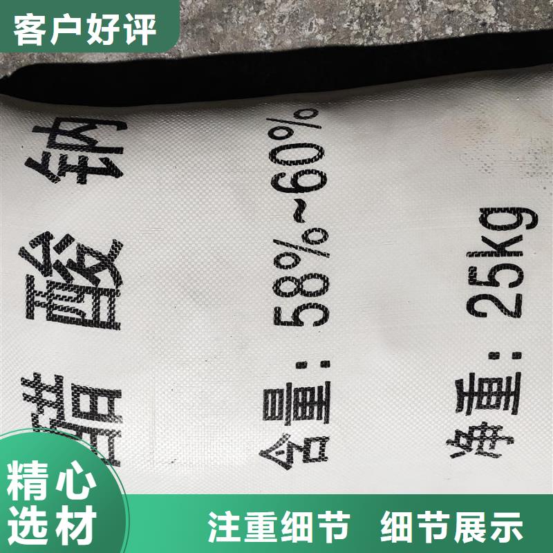 醋酸钠的用途污水处理-点击了解更多