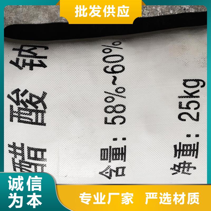 三水乙酸钠的作用省心省钱