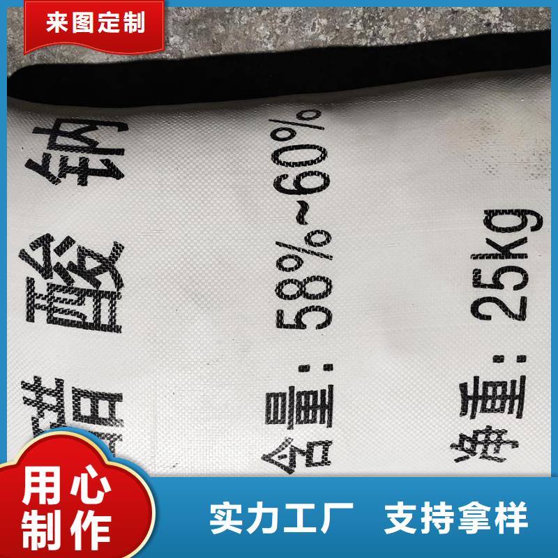 乙酸钠制造