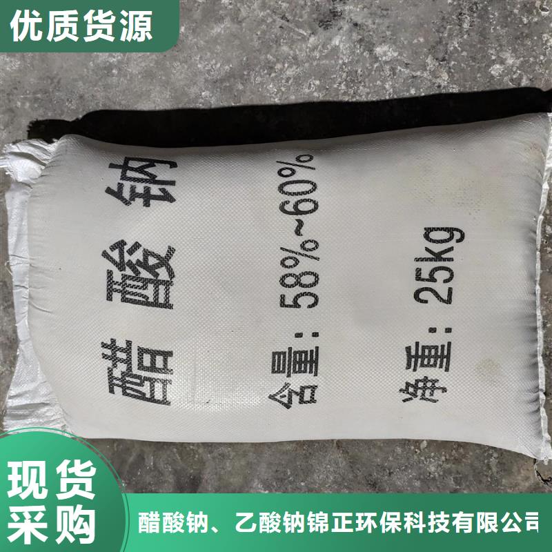 乙酸钠生产厂家厂家资讯