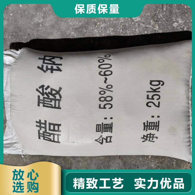 醋酸钠知识-醋酸钠知识质量好