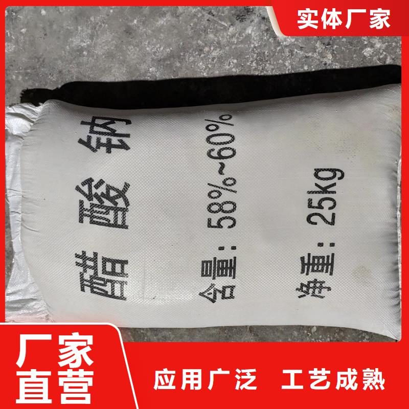 醋酸钠价格加工厂家