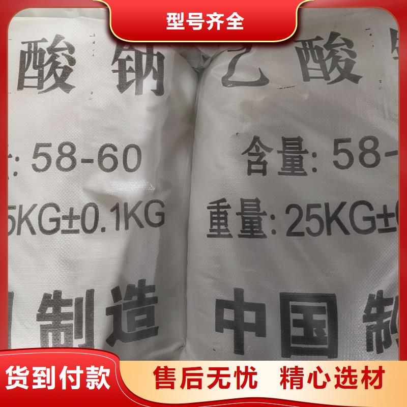 醋酸钠的用途老牌厂家