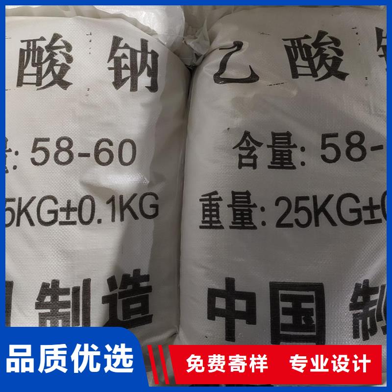 有现货的醋酸钠供货商