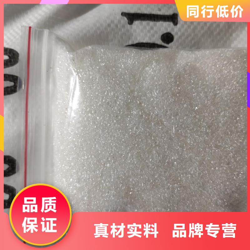甄选：污水处理醋酸钠供应商
