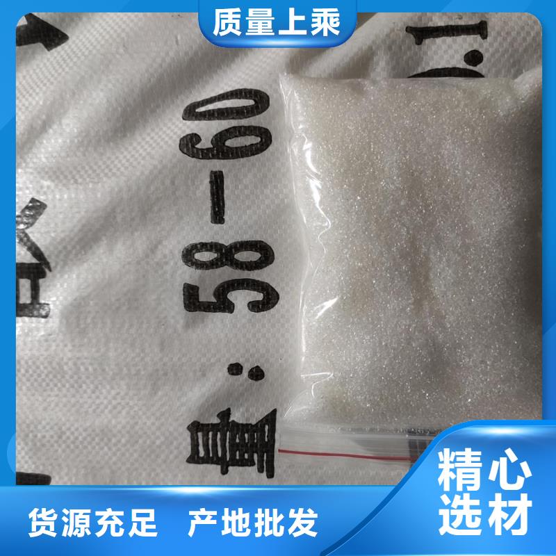 乙酸钠批发价实体厂家