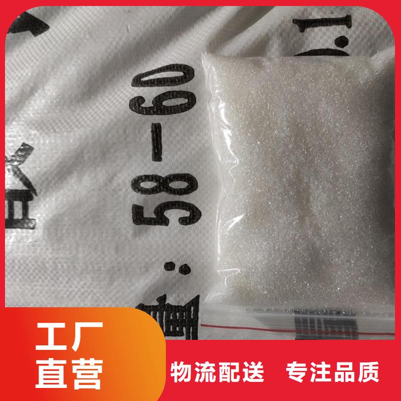 工业醋酸钠热卖中
