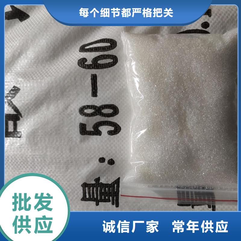 #醋酸钠的用途污水处理#-质优价廉