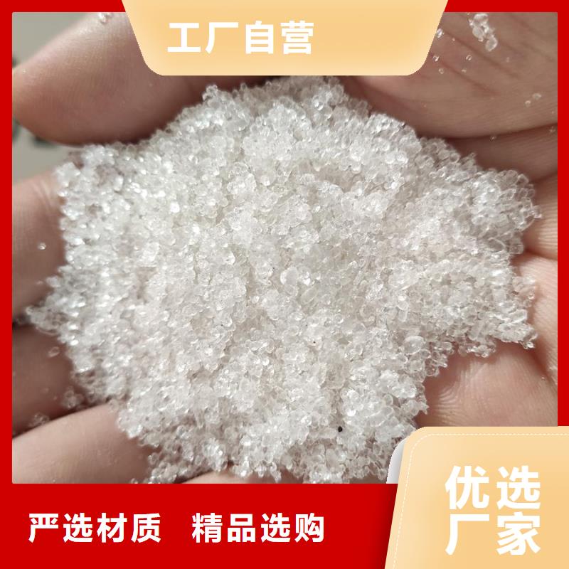销售三水醋酸钠的标准厂家