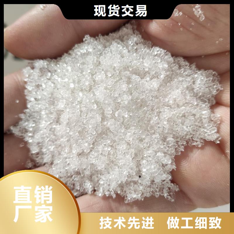 培菌醋酸钠-视频-永胜|古城|西双版纳|文山|怒江|楚雄|普洱|德宏锦正环保培菌醋酸钠_ 醋酸钠、乙酸钠锦正环保科技(丽江市分公司)