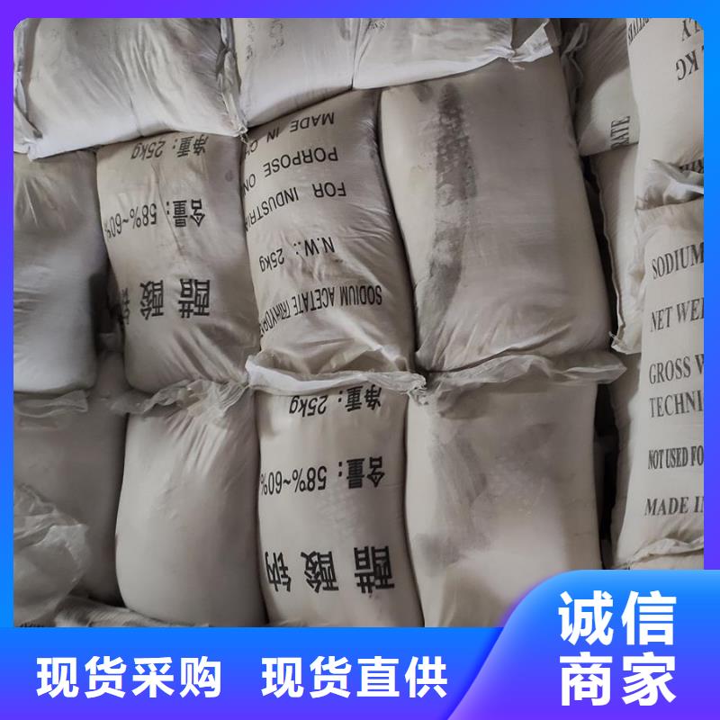 销售全球醋酸盐生产基地公司