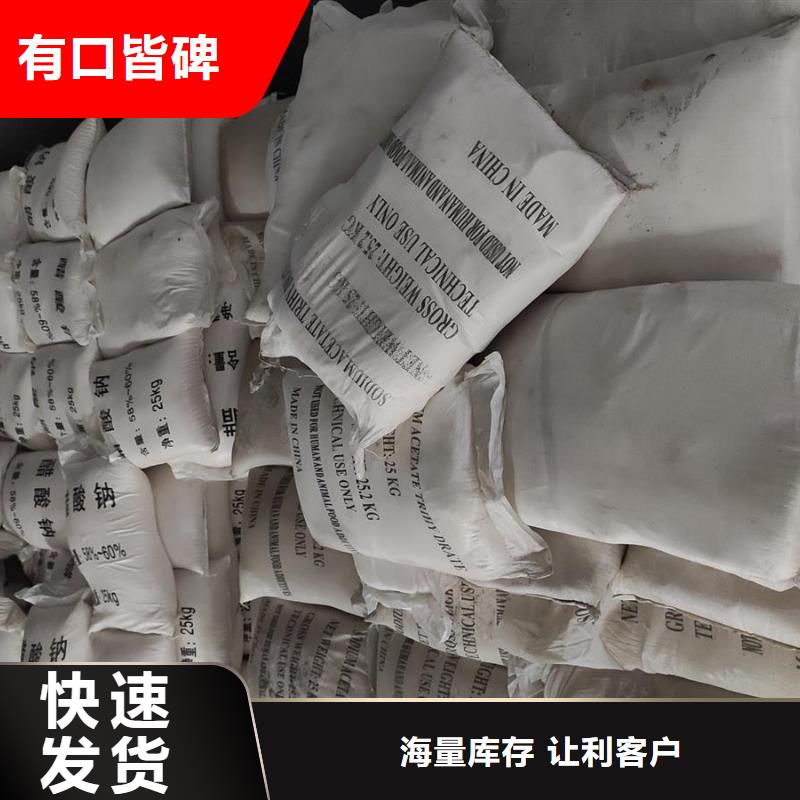 醋酸钠碳源值得信赖