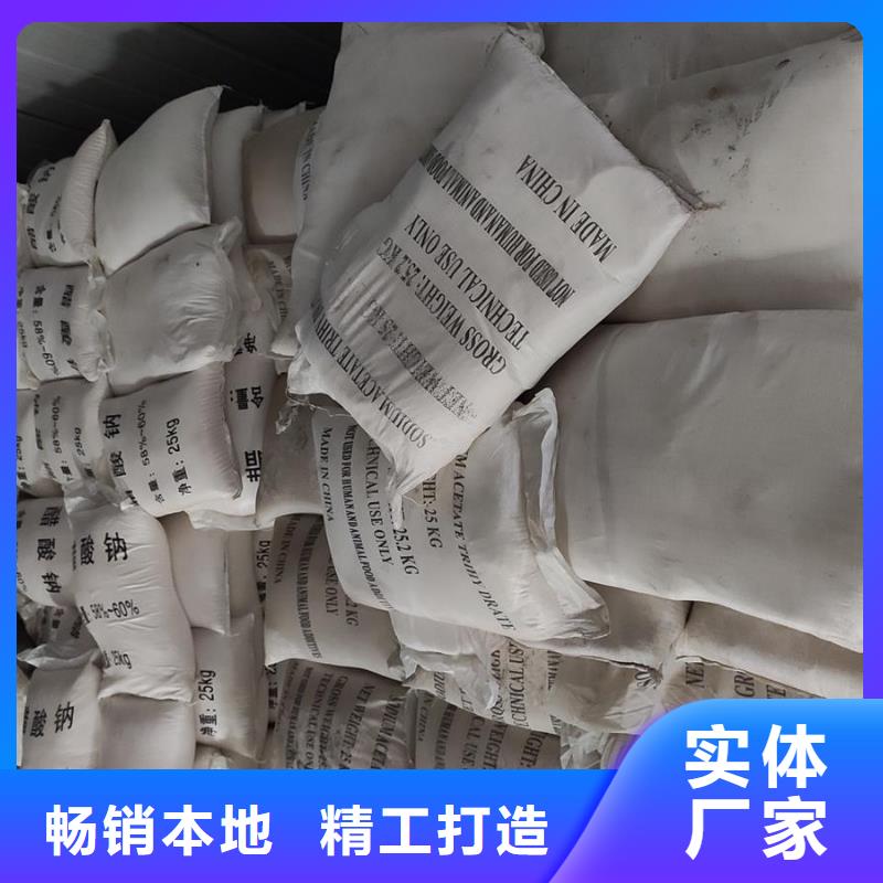 无水醋酸钠质量合格