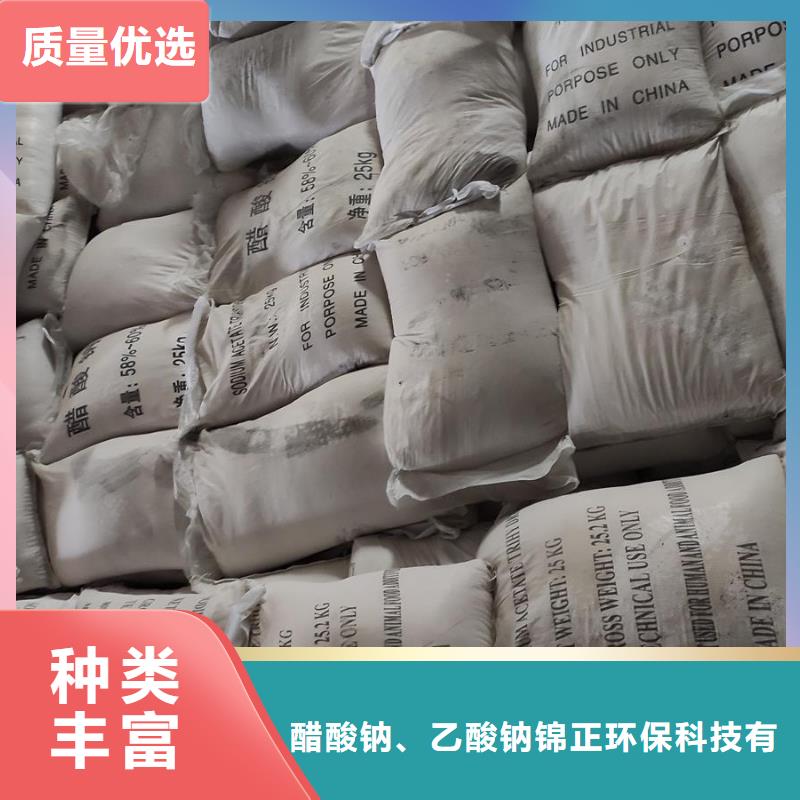 醋酸钠现货采购