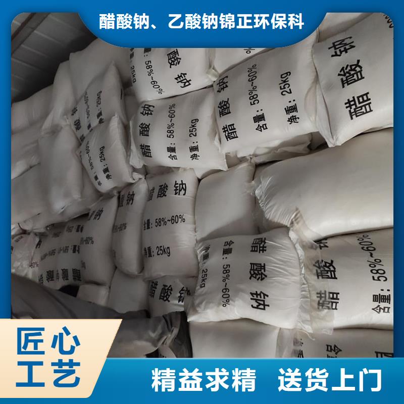 销售全球醋酸盐生产基地公司