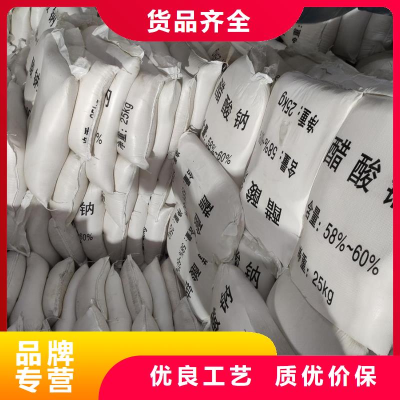 销售三水醋酸钠和醋酸钠的区别