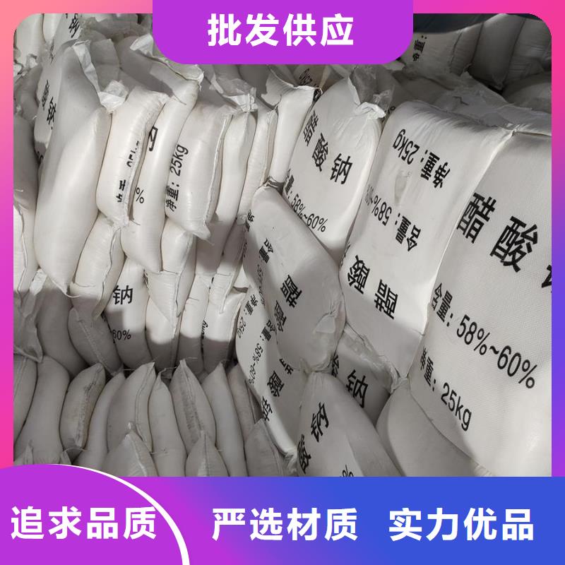 乙酸钠安装价格
