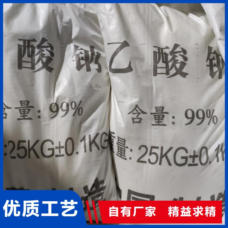 醋酸钠的用途污水处理-点击了解更多