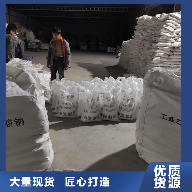 乙酸钠价格多少钱一吨型号齐全