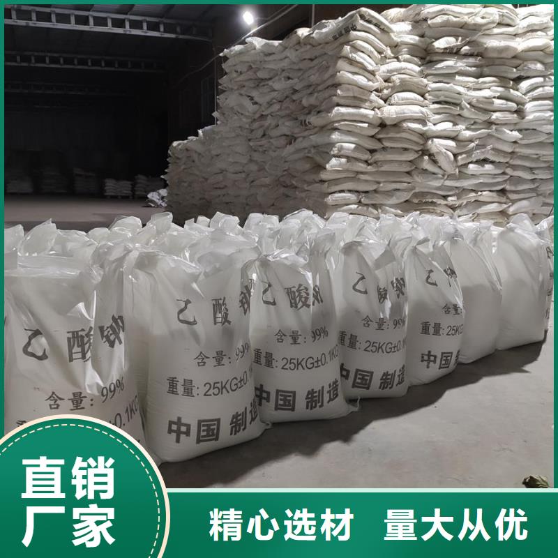 醋酸钠知识-醋酸钠知识质量好