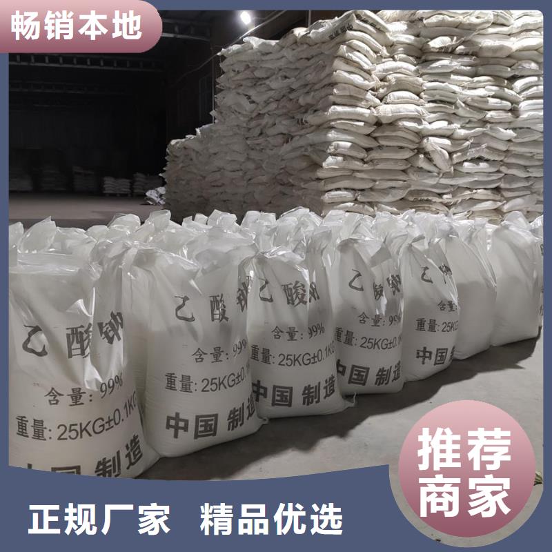 乙酸钠价格多少钱一吨原厂定做