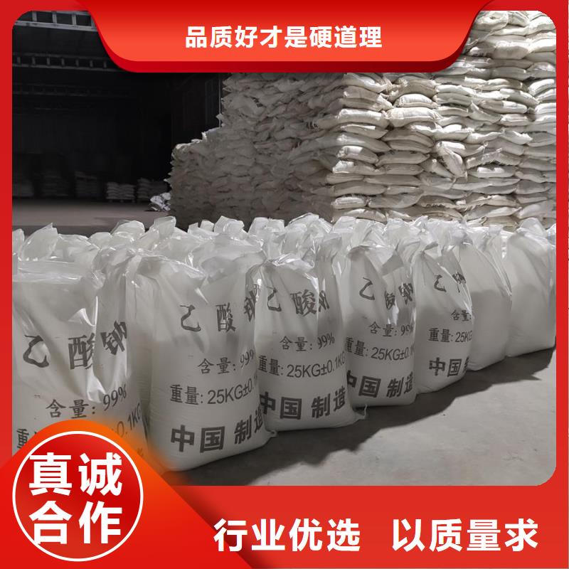 经验丰富的乙酸钠价格多少钱一吨厂家
