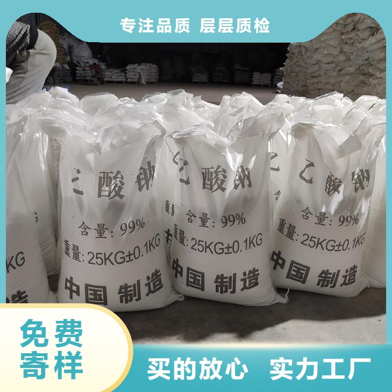 销售全球醋酸盐生产基地公司